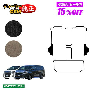 �y5�����15��OFF�z�g���^ �A���t�@�[�h ���F���t�@�C�A 30�n �T�C�h�X�e�b�v 8�l���Ή� �O���E��� �yAFVE���O�W���A���[�z �����d�l ���� �p�[�c �J�X�^�� �A�N�Z�T���[