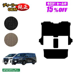 �y5�����15��OFF�z�g���^ �A���t�@�[�h ���F���t�@�C�A 30�n �Z�J���h���O�}�b�gM�Z�b�g�{�T�C�h�X�e�b�v 8�l���Ή� �O���E��� �yAFVE���O�W���A���[�z �����d�l ���� �p�[�c �J�X�^�� �A