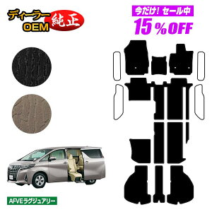 �y5�����15��OFF�z�g���^ �A���t�@�[�h ���F���t�@�C�A 30�n �T�C�h���t�g�A�b�v�V�[�g �t���A�}�b�g�{���Q�b�W�}�b�g �yAFVE���O�W���A���[�z �E�F���L���u�i�����ԗ��j �����d�l ���� �p�[