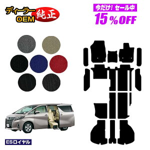 �y5�����15��OFF�z�g���^ �A���t�@�[�h ���F���t�@�C�A 30�n �T�C�h���t�g�A�b�v�V�[�g �t���A�}�b�g�{���Q�b�W�}�b�g�{�X�e�b�v�}�b�g �yES���C�����z �E�F���L���u�i�����ԗ��j �����d�l 