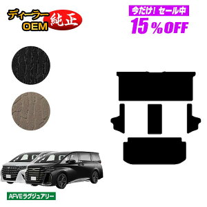 �y5�����15��OFF�z�g���^ �A���t�@�[�h ���F���t�@�C�A 40�n �Z�J���h���O�}�b�gM�Z�b�g�{�T�C�h�X�e�b�v �yAFVE���O�W���A���[�z �����d�l ���� �p�[�c �J�X�^�� �A�N�Z�T���[