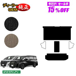 �y5�����15��OFF�z�g���^ �A���t�@�[�h ���F���t�@�C�A 40�n �Z�J���h���O�}�b�gL�Z�b�g �yAFVE���O�W���A���[�z �����d�l ���� �p�[�c �J�X�^�� �A�N�Z�T���[