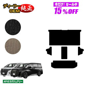 �y5�����15��OFF�z�g���^ �A���t�@�[�h ���F���t�@�C�A 40�n �Z�J���h���O�}�b�gL�Z�b�g�{�T�C�h�X�e�b�v �yAFVE���O�W���A���[�z �����d�l ���� �p�[�c �J�X�^�� �A�N�Z�T���[