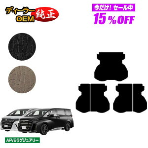 �y5�����15��OFF�z�g���^ �A���t�@�[�h ���F���t�@�C�A 40�n �����O���Q�b�W�}�b�g �yAFVE���O�W���A���[�z �����d�l ���� �p�[�c �J�X�^�� �A�N�Z�T���[