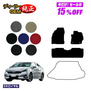 �y5�����15��OFF�z�g���^ SAI �t���A�}�b�g �yES���C�����z �T�C �����d�l ���� �p�[�c �J�X�^�� �A�N�Z�T���[