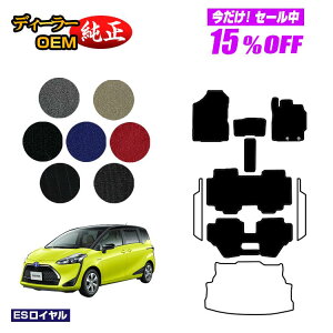 y5 15ItIzg^ VG^ 170n tA}bg 7l/6li3V[gj OEΉ yESCz Sienta dl  p[c JX^ ANZT[