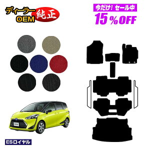 y5 15ItIzg^ VG^ 170n tA}bg{QbW}bg 7l/6li3V[gj OEΉ yESCz Sienta dl  p[c JX^ ANZT[