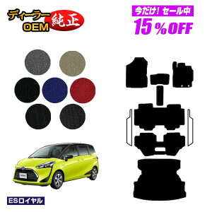 y5 15ItIzg^ VG^ 170n tA}bg{OQbW}bg 7l/6li3V[gj OEΉ yESCz Sienta dl  p[c JX^ ANZ