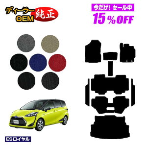 y5 15ItIzg^ VG^ 170n tA}bg{Xebv}bg{QbW}bg 7l/6li3V[gj OEΉ yESCz Sienta dl  p[c JX