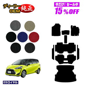 y5 15ItIzg^ VG^ 170n tA}bg{Xebv}bg{OQbW}bg 7l/6li3V[gj OEΉ yESCz Sienta dl  p[