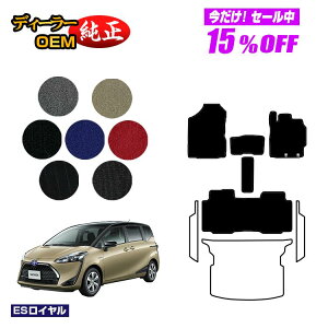 y5 15ItIzg^ VG^ 170n tA}bg 5li2V[gj yESCz Sienta dl  p[c JX^ ANZT[