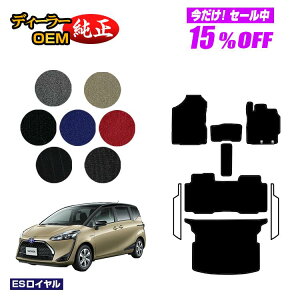 y5 15ItIzg^ VG^ 170n tA}bg{QbW}bg 5li2V[gj yESCz Sienta dl  p[c JX^ ANZT[