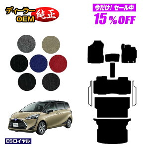 y5 15ItIzg^ VG^ 170n tA}bg{OQbW}bg 5li2V[gj yESCz Sienta dl  p[c JX^ ANZT[