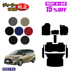 y5 15ItIzg^ VG^ 170n tA}bg{Xebv}bg{QbW}bg 5li2V[gj yESCz Sienta dl  p[c JX^ ANZT[