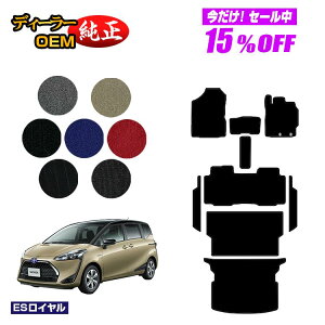 y5 15ItIzg^ VG^ 170n tA}bg{Xebv}bg{OQbW}bg 5li2V[gj yESCz Sienta dl  p[c JX^ ANZT[