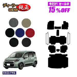 y5 15ItIzg^ VG^ 10n tA}bg{QbW}bg 7li3V[gj yESCz Sienta dl  p[c JX^ ANZT[