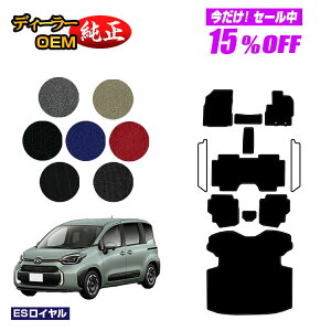 y5 15ItIzg^ VG^ 10n tA}bg{OQbW}bg 7li3V[gj yESCz Sienta dl  p[c JX^ ANZT[