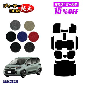 y5 15ItIzg^ VG^ 10n tA}bg{Xebv}bg{QbW}bg 7li3V[gj yESCz Sienta dl  p[c JX^ ANZT[