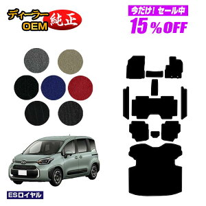 y5 15ItIzg^ VG^ 10n tA}bg{Xebv}bg{OQbW}bg 7li3V[gj yESCz Sienta dl  p[c JX^ ANZT[