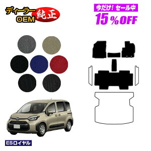 y5 15ItIzg^ VG^ 10n tA}bg 5li2V[gj yESCz Sienta dl  p[c JX^ ANZT[