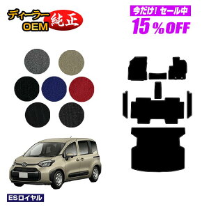 y5 15ItIzg^ VG^ 10n tA}bg{Xebv}bg{QbW}bg 5li2V[gj yESCz Sienta dl  p[c JX^ ANZT[