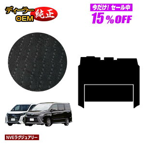 �y5�����15��OFF�z�g���^ �m�A ���H�N�V�[ 80�n �Z�J���h���O�}�b�g �n�C�u���b�h�Ή� �O���E��� �yNVE���O�W���A���[�z �����d�l ���� �p�[�c �J�X�^�� �A�N�Z�T���[