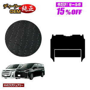 �y5�����15��OFF�z�g���^ �m�A ���H�N�V�[ 90�n �Z�J���h���O�}�b�g �n�C�u���b�h�Ή� 7�l��� �yNVE���O�W���A���[�z �����d�l ���� �p�[�c �J�X�^�� �A�N�Z�T���[