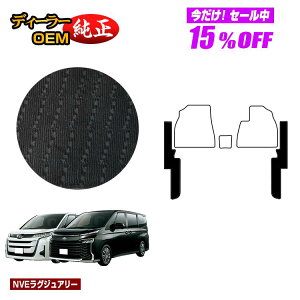 �y5�����15��OFF�z�g���^ �m�A ���H�N�V�[ 90�n �t�����g�T�C�h��̌^ �K�\������ 7�l���E8�l��� �yNVE���O�W���A���[�z �����d�l ���� �p�[�c �J�X�^�� �A�N�Z�T���[