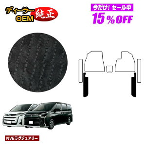 �y5�����15��OFF�z�g���^ �m�A ���H�N�V�[ 90�n �t�����g�T�C�h�}�b�g �K�\������ 7�l���E8�l��� �yNVE���O�W���A���[�z �����d�l ���� �p�[�c �J�X�^�� �A�N�Z�T���[