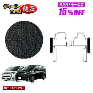 �y5�����15��OFF�z�g���^ �m�A ���H�N�V�[ 90�n �t�����g�X�e�b�v�}�b�g �n�C�u���b�h�Ή� 7�l���E8�l��� �yNVE���O�W���A���[�z �����d�l ���� �p�[�c �J�X�^�� �A�N�Z�T���[