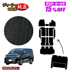 �y5�����15��OFF�z�g���^ �G�X�N�@�C�A �t���A�}�b�g�{�X�e�b�v�}�b�g�{���Q�b�W�}�b�g�{�Z�J���h���O�}�b�g �n�C�u���b�h�Ή� �O���E��� �yNVE���O�W���A���[�z �G�X�N���C�A �����d�l 