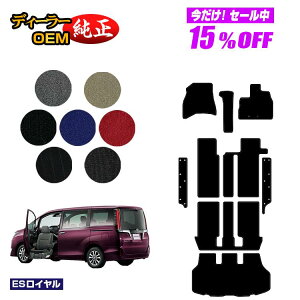 �y5�����15��OFF�z�g���^ �G�X�N�@�C�A ����ȃ��t�g�A�b�v�V�[�g�� �t���A�}�b�g�{�X�e�b�v�}�b�g�{���Q�b�W�}�b�g �O���E��� �yES���C�����z �E�F���L���u�i�����ԗ��j �G�X�N���C�A ��