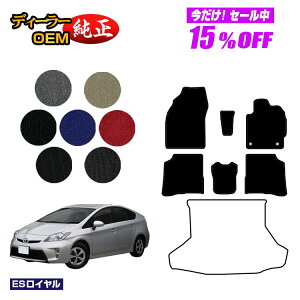 y5 15ItIzg^ vEX 30n tA}bg yESCz PRIUS dl  p[c JX^ ANZT[