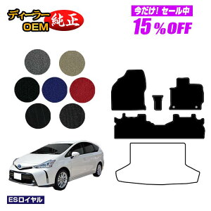 y5 15ItIzg^ vEX 40n 5l tA}bg yESCz PRIUS vEXAt@ dl  p[c JX^ ANZT[