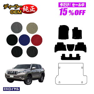 y5 15ItIzg^ hN[U[vh 150n 7li3V[gj tA}bg yESCz PRADO dl  p[c JX^ ANZT[