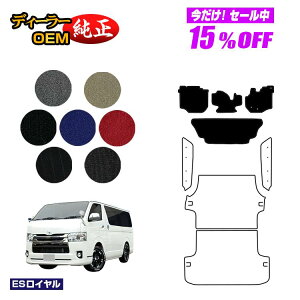 y5 15ItIzg^ nCG[Xo 200n tA}bg W{fB 2V[g X[p[GL/DX5hA yESCz HIACE WAXG[Xo dl  p[c JX^ ANZT