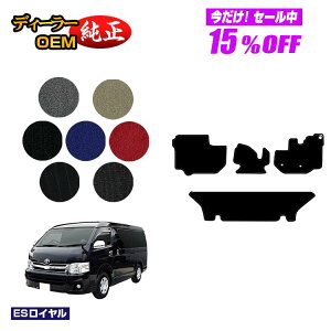 y5 15ItIzg^ nCG[Xo 200n tA}bg Ch{fB 2V[g X[p[GL yESCz HIACE WAXG[Xo dl  p[c JX^ ANZT[