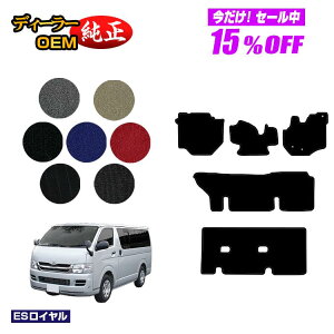 y5 15ItIzg^ nCG[Xo 200n tA}bg W{fB 3V[g DX3/6/9l yESCz HIACE WAXG[Xo dl  p[c JX^ ANZT[