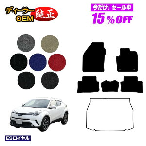 �y5�����15��OFF�z�g���^ C-HR �t���A�}�b�g �n�C�u���b�h�Ή� �O���E��� �yES���C�����z CHR �����d�l ���� �p�[�c �J�X�^�� �A�N�Z�T���[