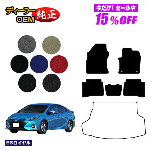 y5 15ItIzg^ vEXPHV 50n tA}bg yESCz PRIUSPHV dl  p[c JX^ ANZT[