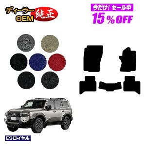 �y5�����15��OFF�z�g���^ �����h�N���[�U�[ 250 5�l���i2��V�[�g�j �t���A�}�b�g �yES���C�����z �����d�l ���� �p�[�c �J�X�^�� �A�N�Z�T���[