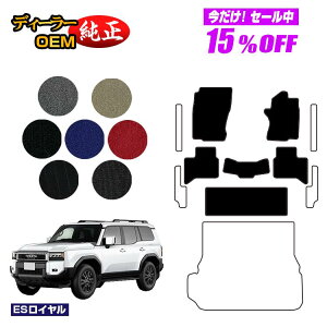 �y5�����15��OFF�z�g���^ �����h�N���[�U�[ 250 7�l���i3��V�[�g�j �t���A�}�b�g �yES���C�����z �����d�l ���� �p�[�c �J�X�^�� �A�N�Z�T���[