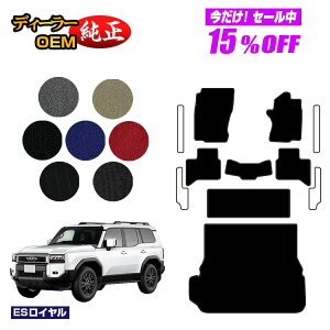 �y5�����15��OFF�z�g���^ �����h�N���[�U�[ 250 7�l���i3��V�[�g�j �t���A�}�b�g�{���Q�b�W�}�b�g �yES���C�����z �����d�l ���� �p�[�c �J�X�^�� �A�N�Z�T���[