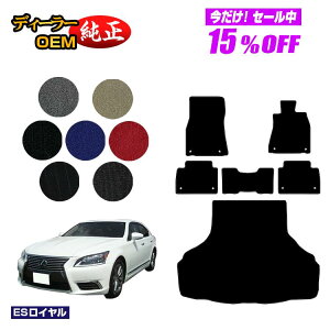 y5 15ItIzNTX LS460/LS460L tA}bg{QbW}bgigN}bgj yESCz LEXUS 40n dl  p[c JX^ ANZT[