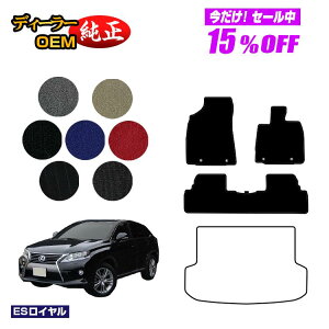 y5 15ItIzNTX RX270/RX350/RX450h 10n tA}bg OEΉ yESCz LEXUS dl  p[c JX^ ANZT[