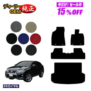 y5 15ItIzNTX RX270/RX350/RX450h 10n tA}bg{QbW}bgigN}bgj OEΉ yESCz LEXUS dl  p[c JX^ ANZT[