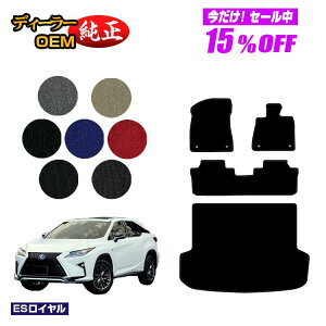 y5 15ItIzNTX RX200t/RX300/RX450h 20n tA}bg{QbW}bgigN}bgj 5li2V[gj OE yESCz LEXUS dl  p[c JX^ 