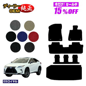 y5 15ItIzNTX RX450hL 20n tA}bg{QbW}bgigN}bgj 7l/6li3V[gj yESCz LEXUS dl  p[c JX^ ANZT