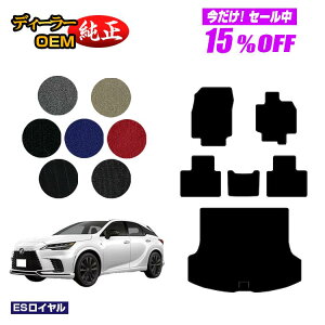 y5 15ItIzNTX RX350/RX450h+/RX500 LA10n LH10n tA}bg{QbW}bgigN}bgj yESCz LEXUS dl  p[c JX^ ANZT[