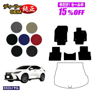y3 15ItIzNTX NX 20n NX250/NX350/NX350h/NX450h+ tA}bg yESCz LEXUS dl  p[c JX^ ANZT[